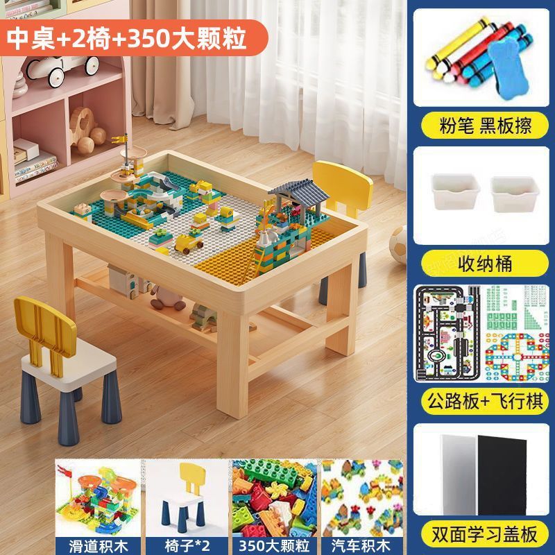 实木积木桌子多功能玩具桌儿童智力开发动脑大颗粒益智拼装学习桌|undefined