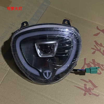 parts, front fender, side strip, Electric vehicle fender - headlight