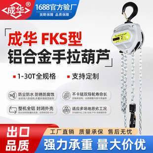 FKS���X�Ͻ��������J1t2��3T10��С�͵��b�C���3m6M�ք����غ��J