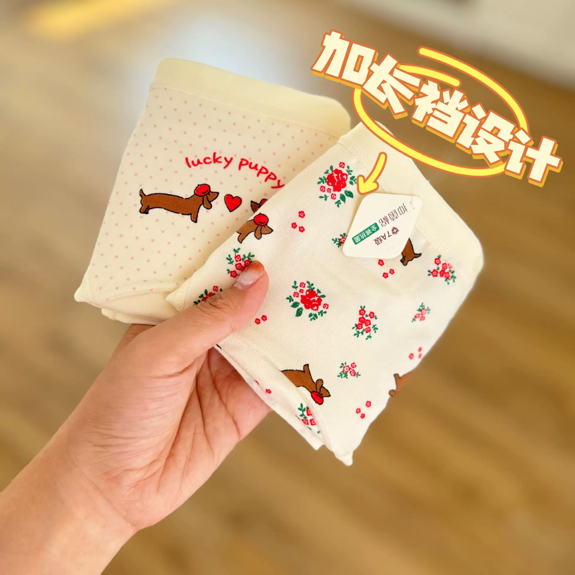咔喵原创新年红色碎花内裤女可爱卡通狗狗少女加长纯棉裆三角裤