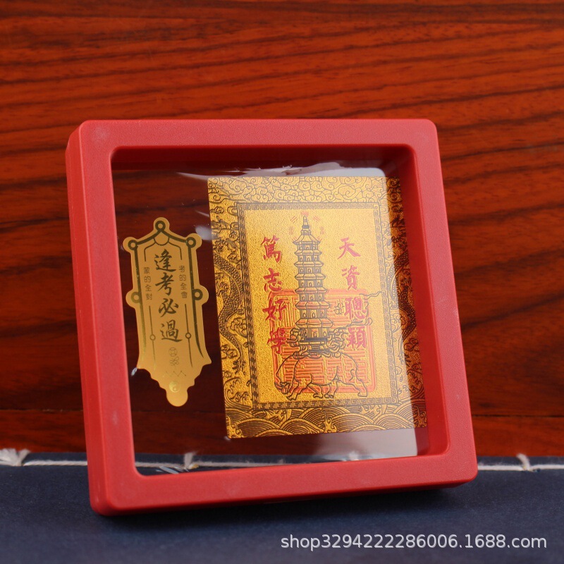 手机贴财库金卡时来运转起势百福小金卡礼品2025蛇年顺风顺水七星|undefined