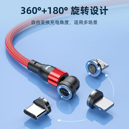 Magnetic data cable 3A mobile fast charging black technology magnetic suction cable magnetic charging cable original factory three-in-one line
