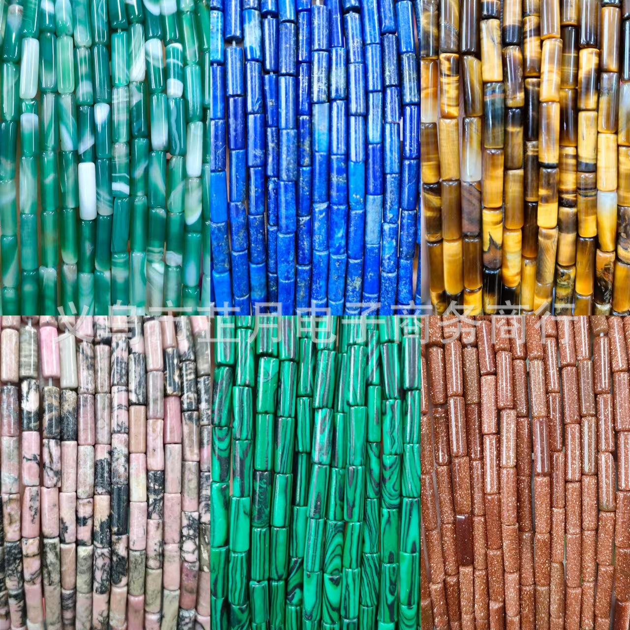 4*13mm圓柱天然石亞馬遜斑點瑪瑙粉晶串珠 DIY手鍊項鍊飾品配件