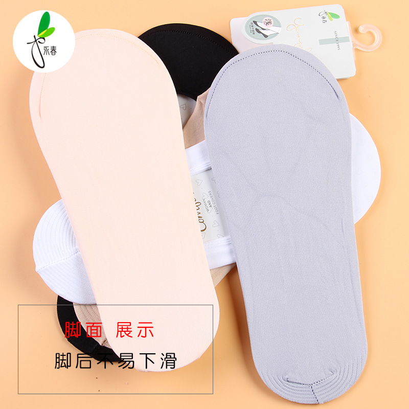 Yongchun Spring and Summer Stockings Women's 2458D Invisible Boat Socks