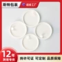 手拉定制塑料垫片化妆品瓶