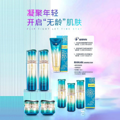 Nancor Triple Collagen Peptide Skincare Series Radiance Water, Lotion, Cream, Serum, Foundation, Cleanser Set Moisturizing