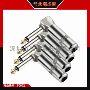 Right Angle 6.35mm Mono Jack Microphone Speaker Connector