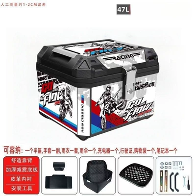 Motorcycle trunk – box for motorcycles and - huiqi-street-player-vibration-dampening-base-inner-lining-backrest-mounting-hardware-high-spec-limited-time-direct-discount