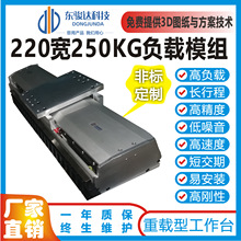 定制重载型全封闭皮带线性模组同步带滑台人气铝型材直线滑轨导轨