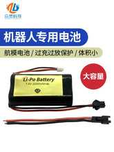 ���`7.4V2S�������߱��ʙC���˙Cе���ÿɳ���늳��Դ�����o