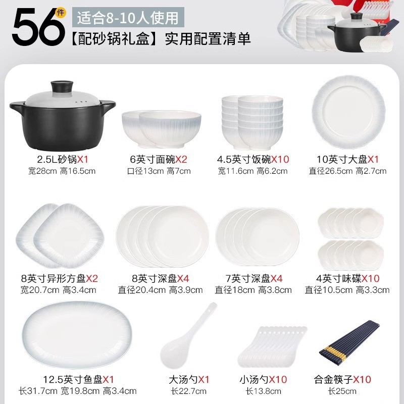 세로무늬 그라데이션 블루 10인용 56개 세트 [직화 캐서롤 구성] [전자레인지, 식기세척기 사용 가능]