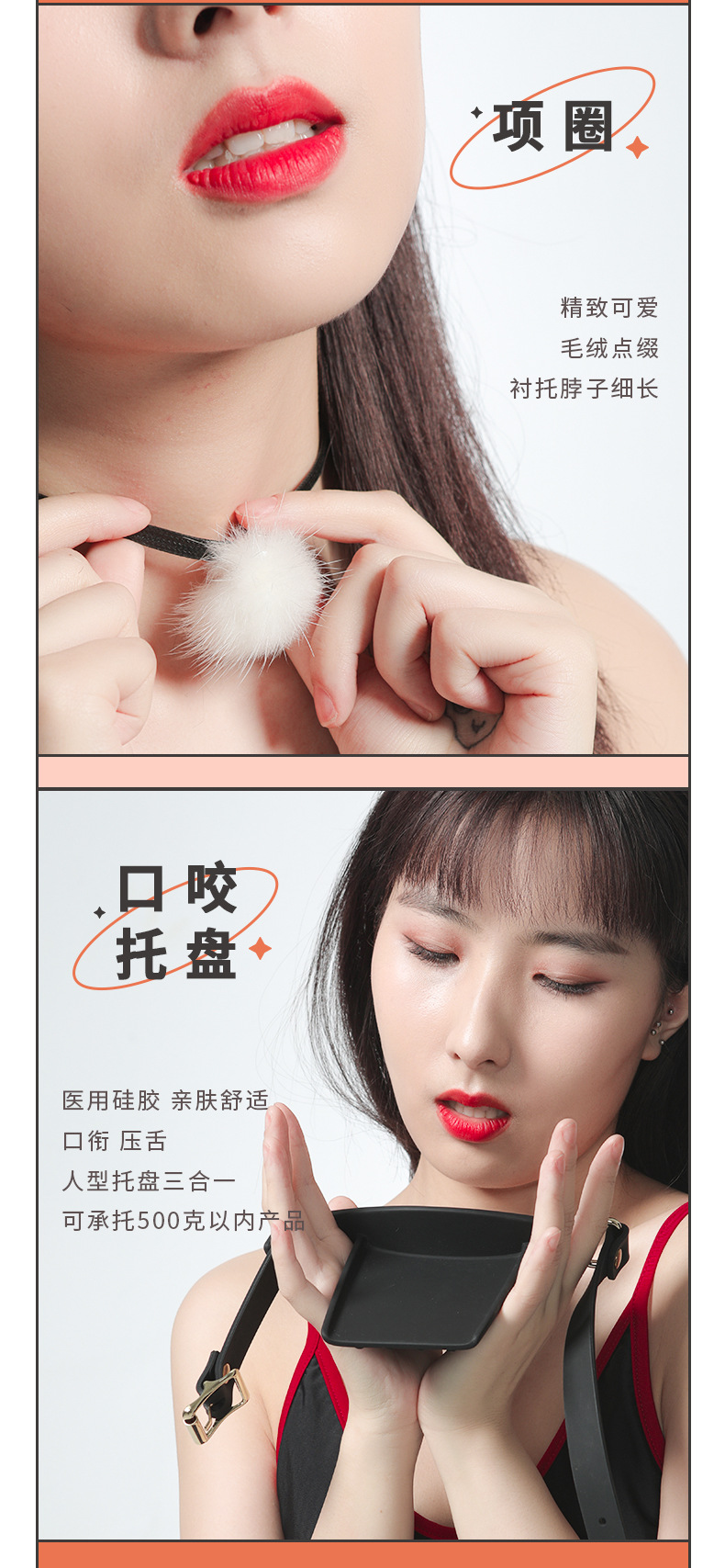 女宠套装详情 (6).jpg
