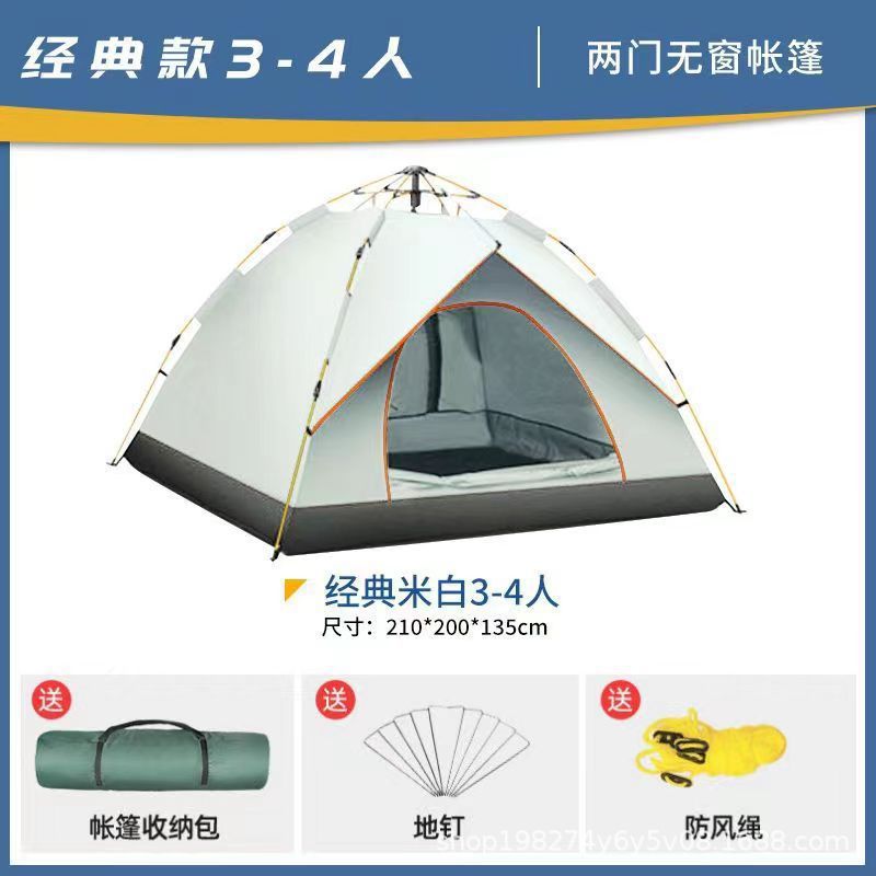 미색 클래식 3-4인용/2도어 창 없는 텐트