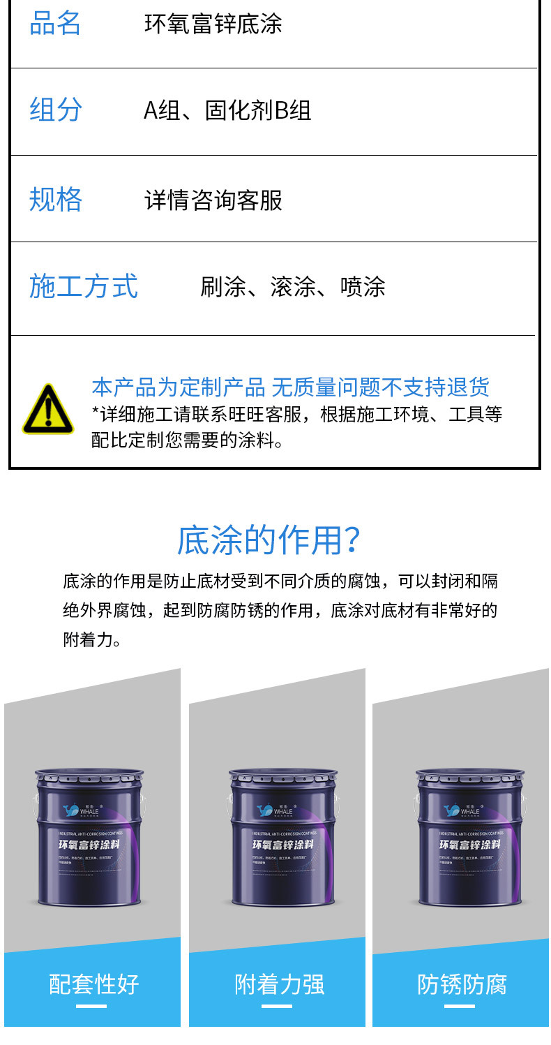 详情页_03.jpg