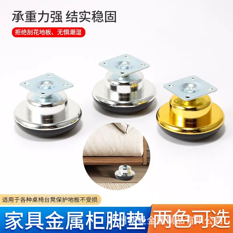 塑料地毯轮沙发脚橱柜固定脚垫椅脚轮防滑轮茶几腿增高垫厂家批发