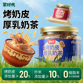 牛肉零食;其他休闲食品;奶酪
