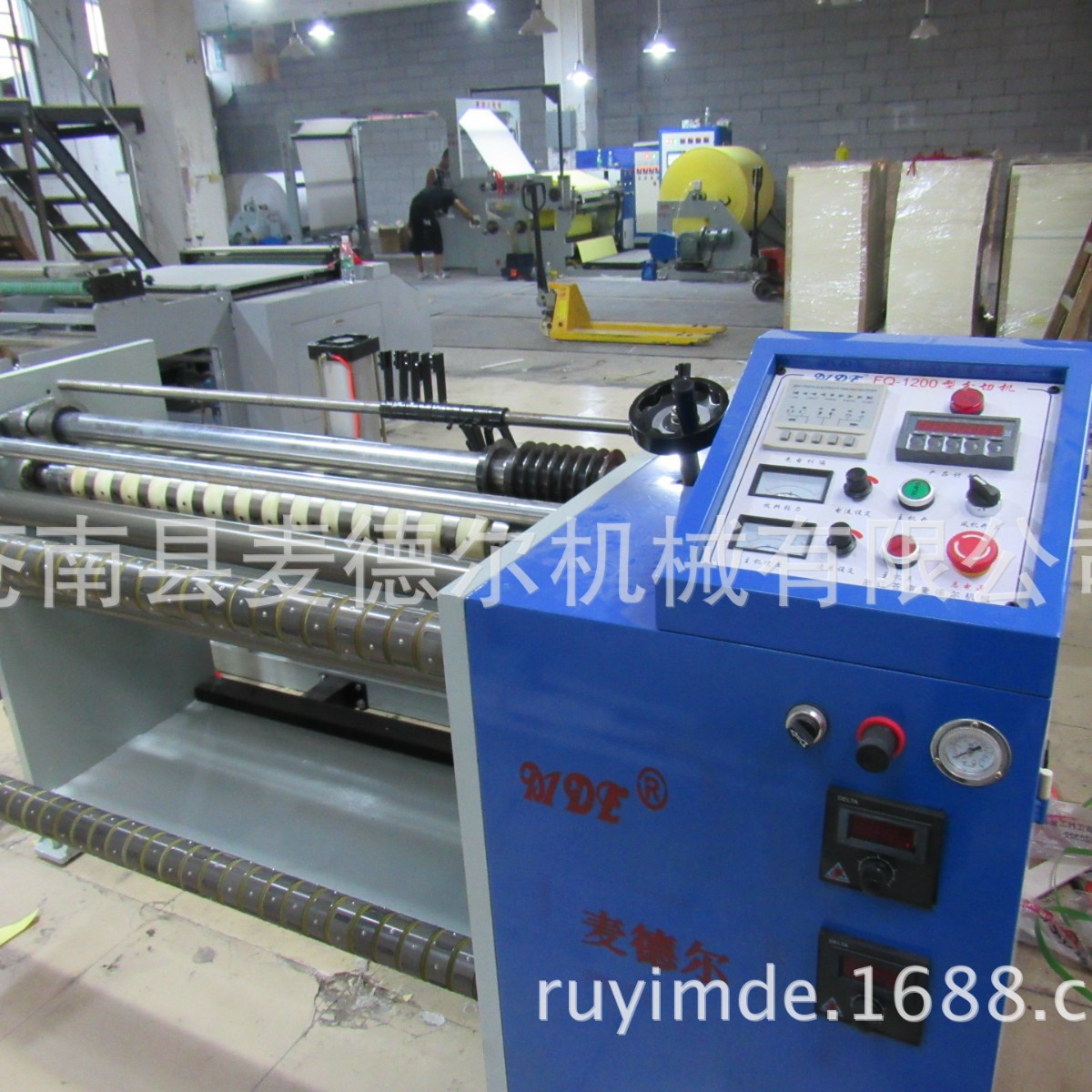 厂家分切机 胶带分割切割机