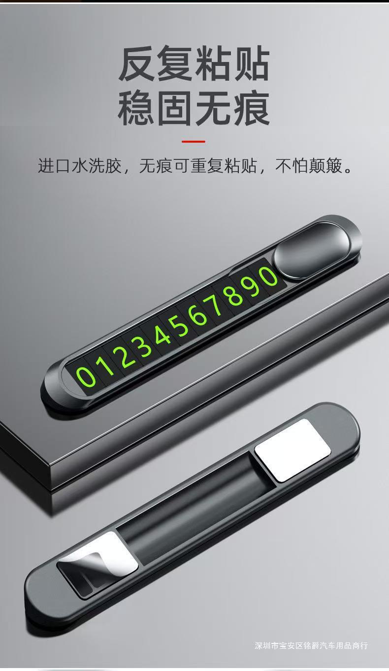 Metal hideable temporary parking sign with custom logo, fluorescent numbers, custom car number plate