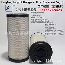 2992677 HP2507A FTA3508 FH2507 AR285 AF25292 ��������������