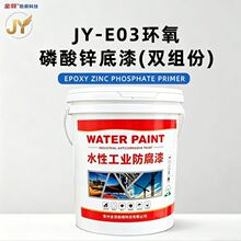 JY-E03�h�������\���� �͸ߜ� �m��춴��������ܵ� �������P