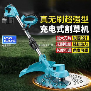 9inch Lithium Electric Lawn Mower Electric Long Life Small Household Weeder Lithium Battery High Power Agricultural Tools
