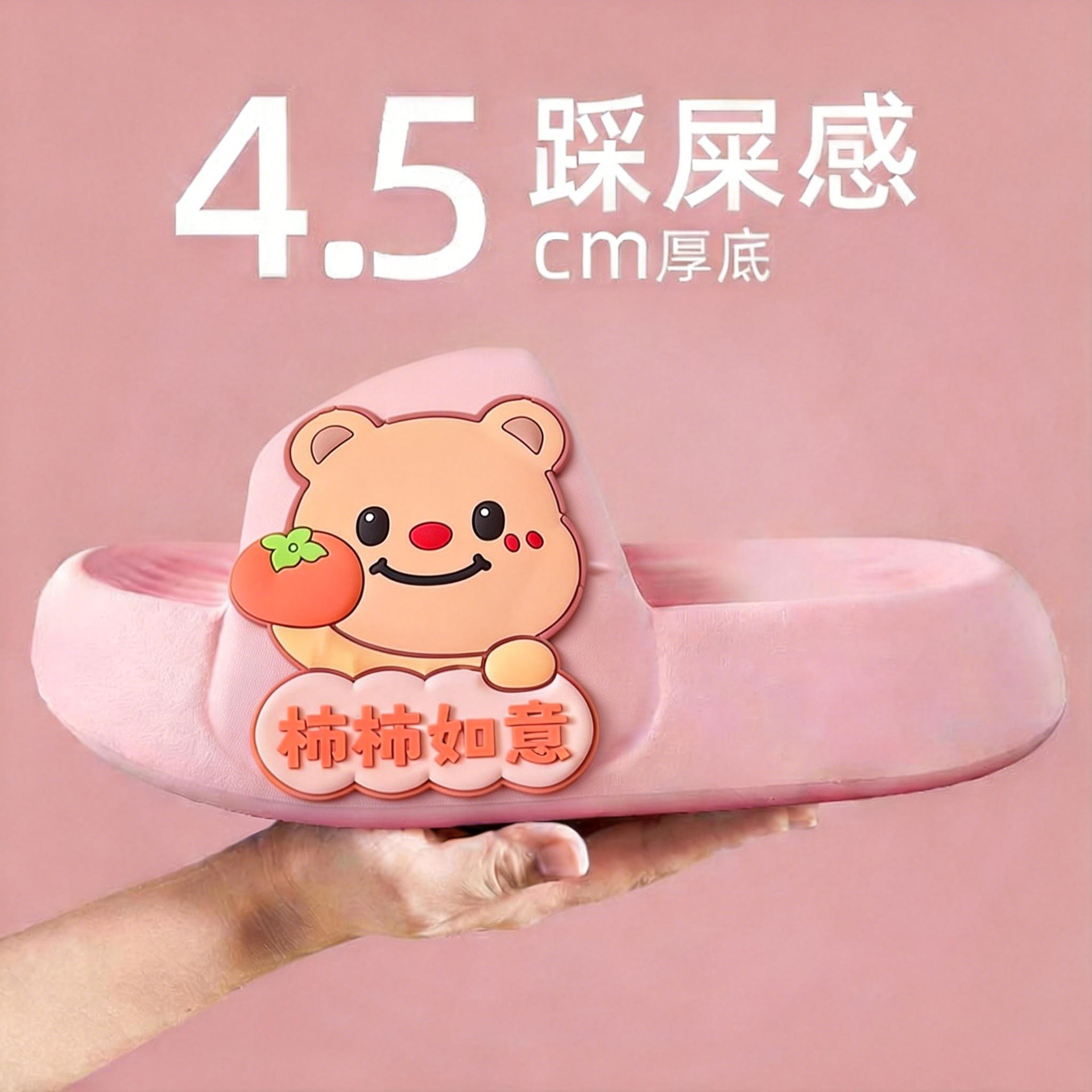 작은 곰 핑크