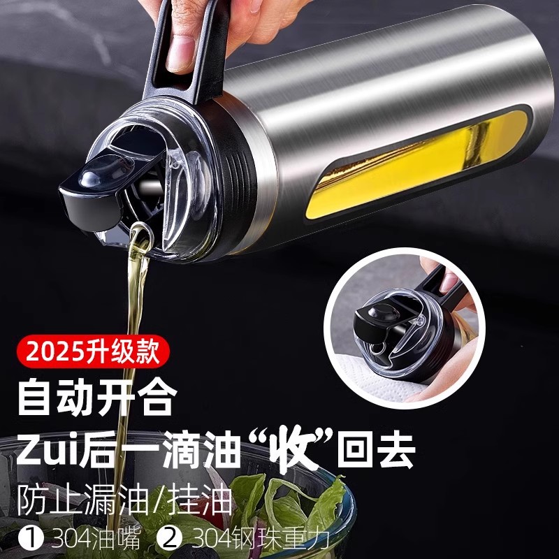 La olla de aceite de acero inoxidable no cuelga el aceite, la botella de aceite para el hogar de la cocina, la botella de condimento de vinagre de salsa de soja, la lata de aceite de vidrio de grado alimenticio