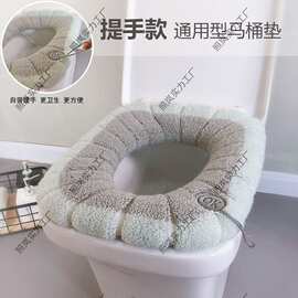 加大马桶垫坐垫四季通用毛绒坐便垫家用带提手马桶套葫芦型马桶圈