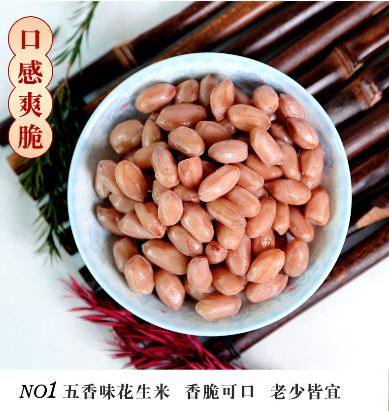 ɽ������ˮ������200g���װ±ζʪ�����¾Ʋ˴���ɽ���ز�����