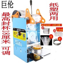 �։�ʽ�̲��քӶ��{����֭��ͷ�ڙC�̲���ڙC������÷Ɑ�C