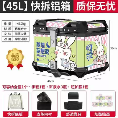 Car Trunk Battery Tool – Motorcycle trunk - 45l-tail-box-dreamland-delusion-print-lining-backrest-quick-release-stainless-steel-base-5-series-magnesium-aluminum-alloy-box