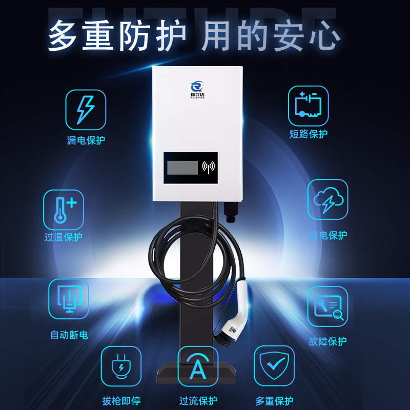 20kw 30kw 40kw新エネルギー自動車充電杭商用急速充電|undefined
