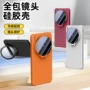 小米华为全包mate80镜头