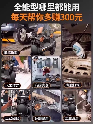 Air compressor, air pump, Air Compressor - 3180w3890w3990w4290w-tire-removaltire-inflationcar-washingwoodworking-nailingdecoration-paintingcleaning