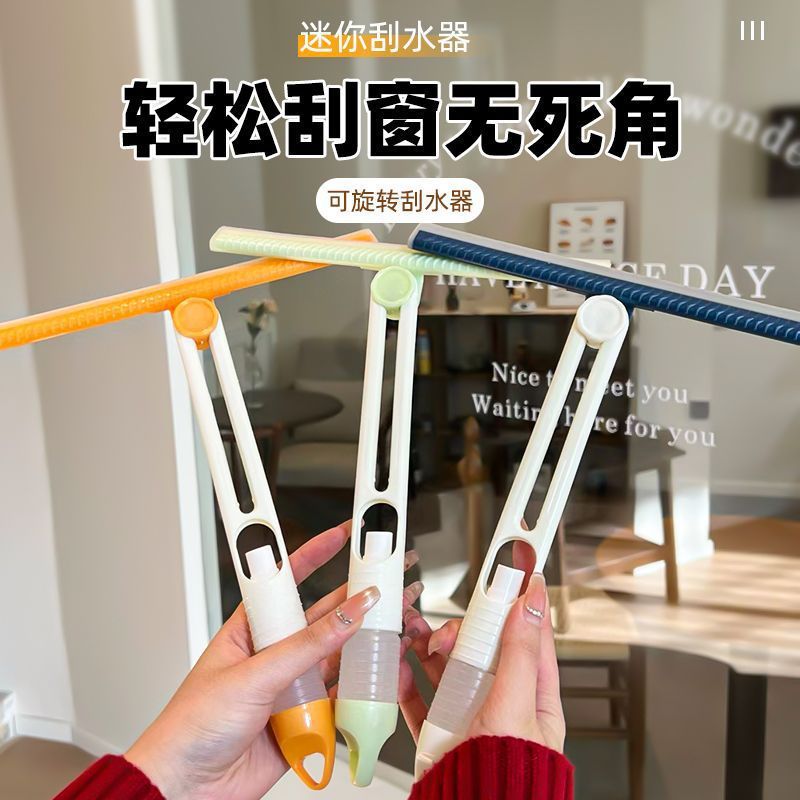 Household Folding Wiper with Spray Bottle, Multifunctional Window Glass Scraper, Cleaning Housekeeping Special Tool Wiper