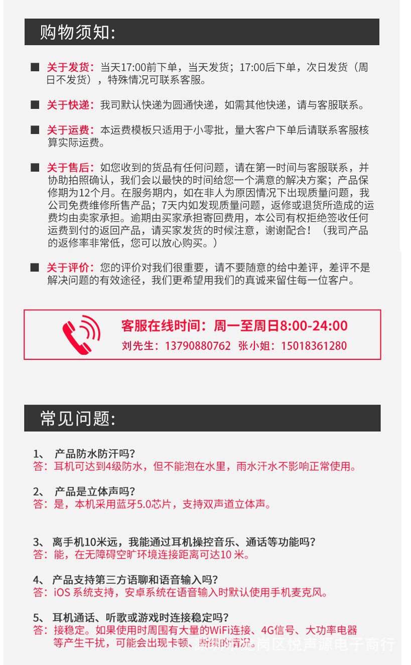 17132732372_1375004423