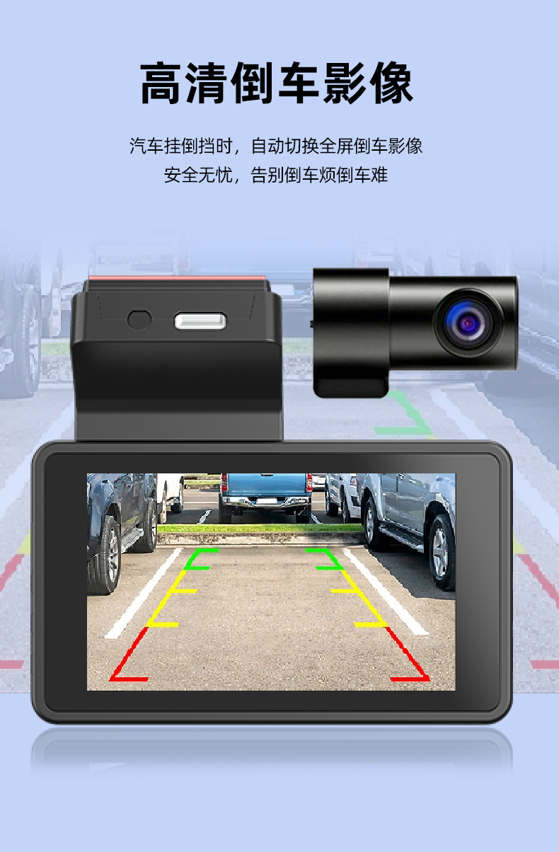 Cross-Border Universal 4g Remote Positioning Driving Recorder Front and Rear Dual-Lens High-Definition Parking Monitoring Multi-Language
