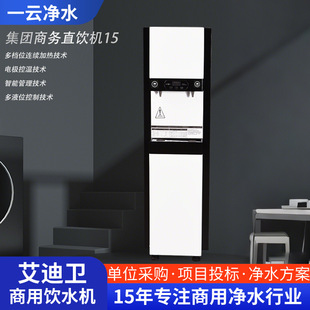 �����l�ˮ�C �k���Ҳ��Mʽ�ӟ������50����ES-150G�̘I��ˮ��
