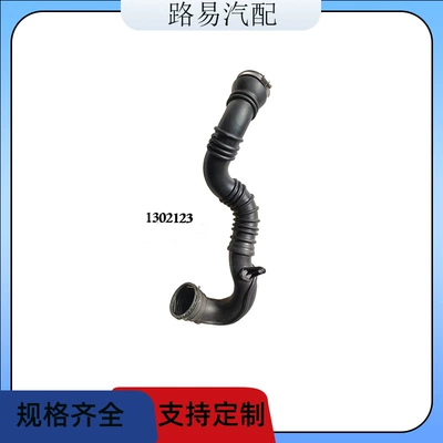 13265280 Air Tube Intake Sorma kollektoru (Giriş)