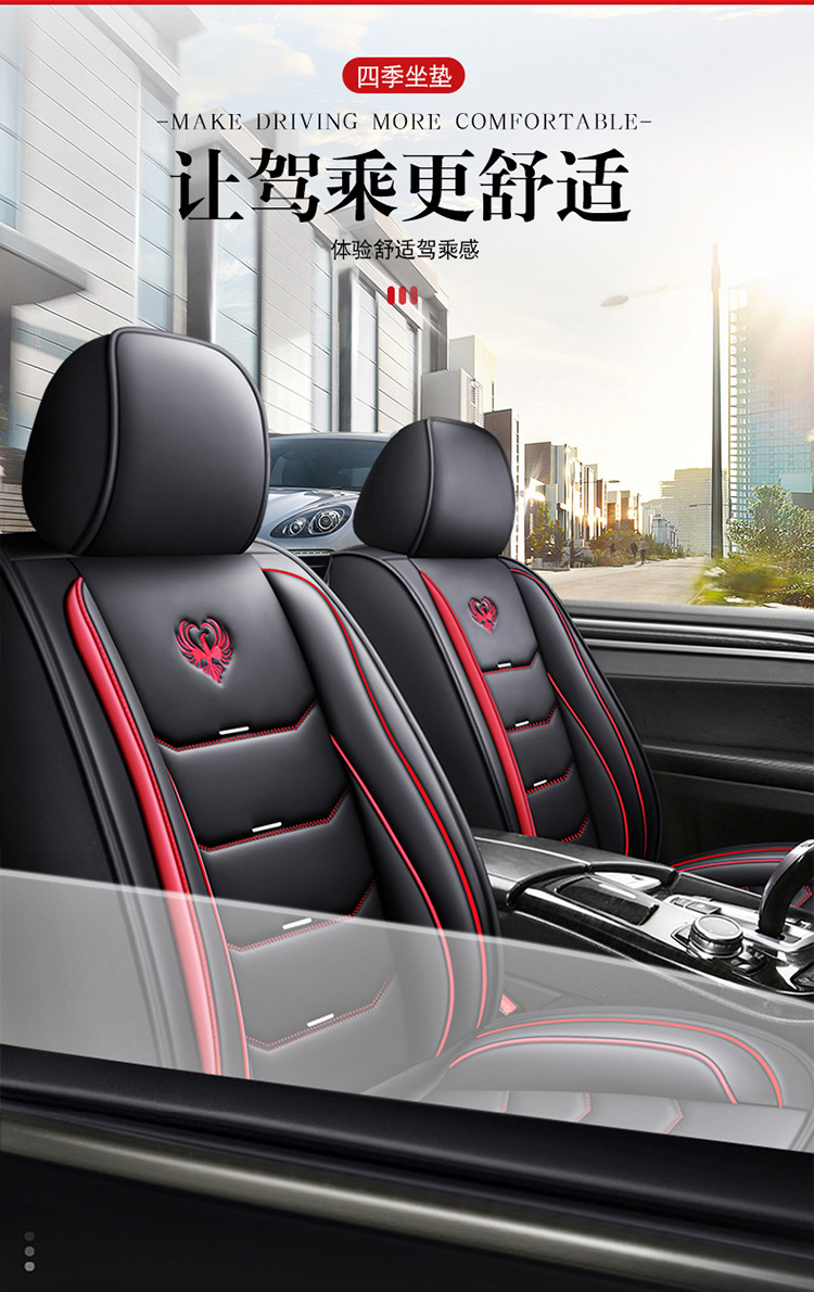 21 Models of All-Inclusive Full Leather/Leather Ice Silk Four-Season Universal Car Seat Cushions Wholesale Cross-Border Cushion Seat Cover Manufacturers