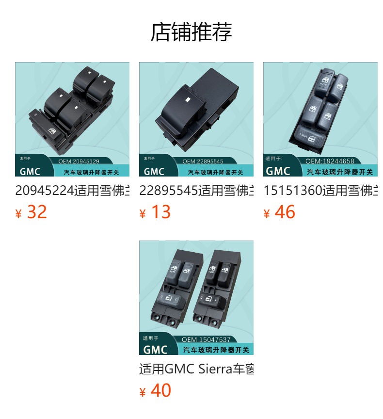 15151356 Is Suitable for Gmc Electric Window Master Switch 1995-2003 15692685 D6070 Chevrolet