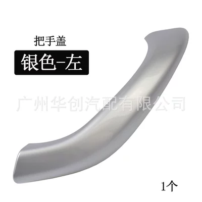 Armrest, handle, handle: version inner door handle outer - 51417417513-l-ys-cover-left-silver