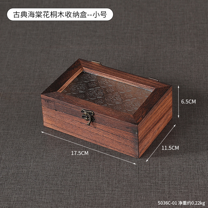 古典海棠玻璃木质储物盒珠宝首饰伴手礼包装盒防尘翻盖桌面收纳盒|undefined