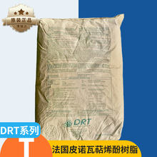 ����DRT Dertophene T ��ϩ�Ә�֬ �͜�EVA�����z/�ݾd�z/�zĤ��