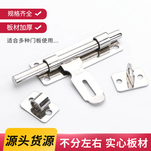 不锈钢插销门窗左右带锁插销老式木门防盗挂锁插销卫生间明装锁扣-阿里巴巴