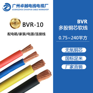 �~оBVR 10ƽ�����ö��������� �Cе�O����늾���| �S�G�pɫ