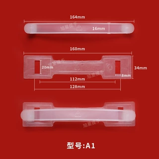 塑料提手纸箱手提扣礼品包装盒提手扣饮料水果箱透明拎手可定制