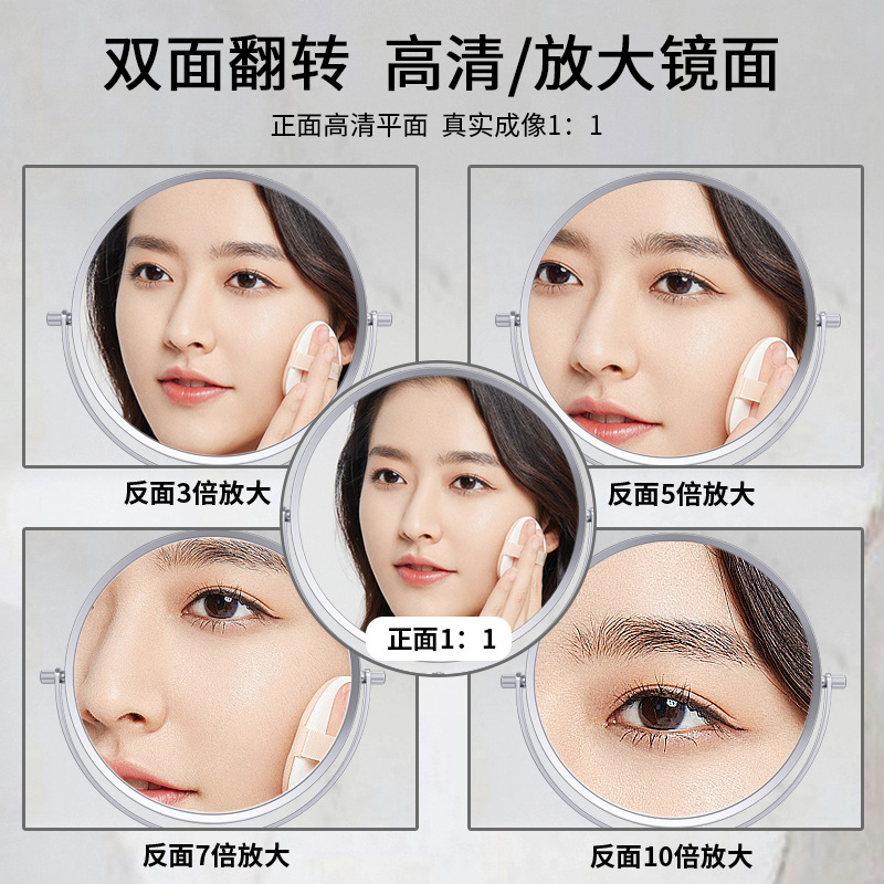 Espejo de maquillaje de escritorio de doble cara vestidor sin luz estilo ins dormitorio de estudiantes belleza espejo de aumento oficina