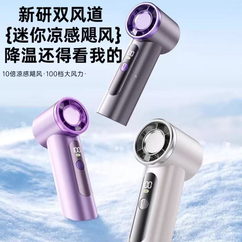 新しいミニハンドヘルドファン 100 スピード氷感学生屋外サイレントポータブルファン高速デジタルディスプレイ小型ファン|undefined