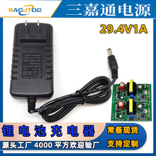 29.4V1A�늳س����7��18650늳�24V늄ӹ��߻���܇���܇�����